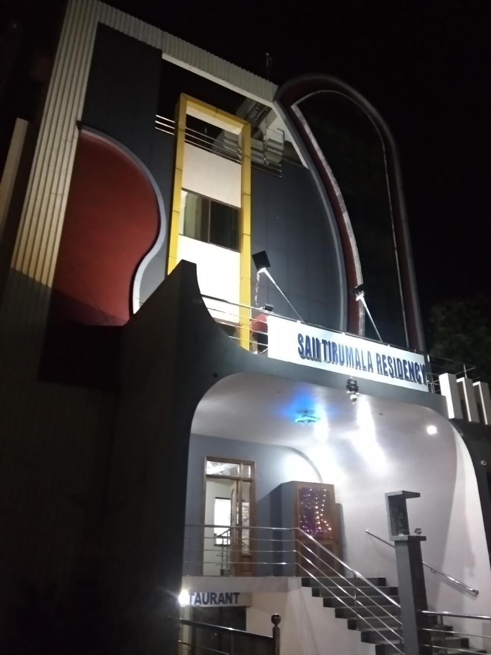 Sai Tirumala Residency Tirupati Exterior photo