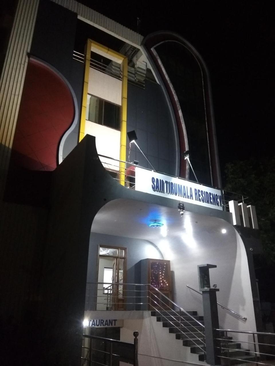 Sai Tirumala Residency Tirupati Exterior photo